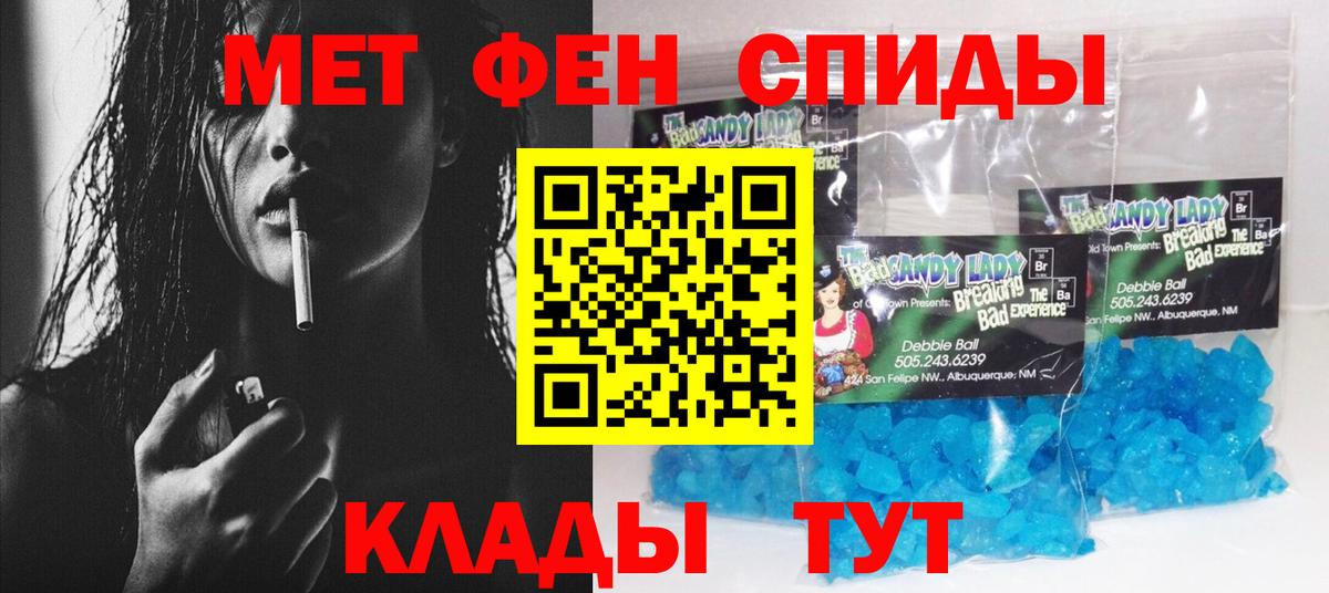 Купить наркотики  Кокаин  Марихуана  НБОМе  Меф кристаллы  Шебекино  Вход с VPN 