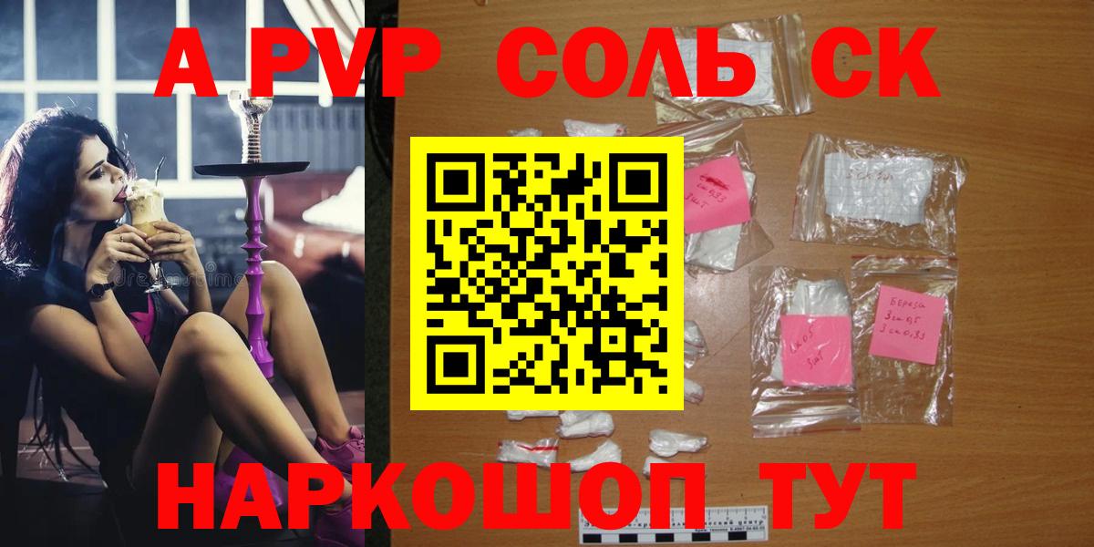 где купить наркоту  А ПВП крисы CK  Шебекино  Вход с VPN  Alfa_PVP  A PVP мука  A PVP мука 