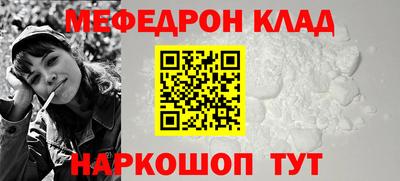 гашик Комсомольск-на-Амуре