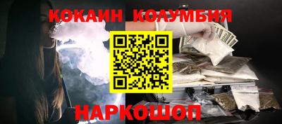 гашик Комсомольск-на-Амуре