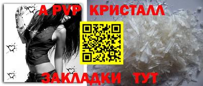 тгк Конаково