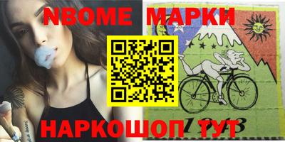 гашик Комсомольск-на-Амуре