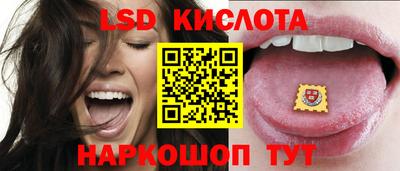 гашик Комсомольск-на-Амуре