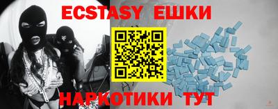 гашик Комсомольск-на-Амуре