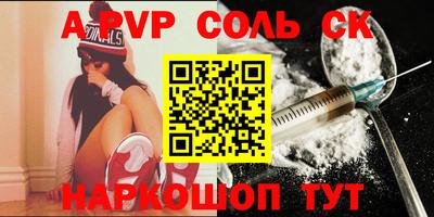 тгк Конаково