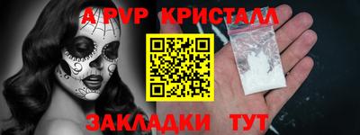 тгк Конаково
