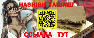 гашиш Коммунар