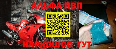 гашиш Краснокаменск