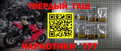 гашиш Коммунар