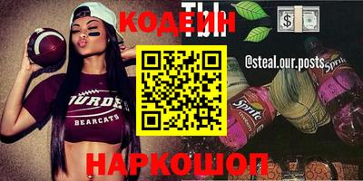 гашик Комсомольск-на-Амуре