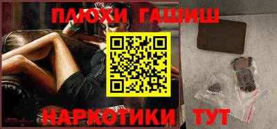 гашиш Коммунар