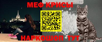гашик Комсомольск-на-Амуре