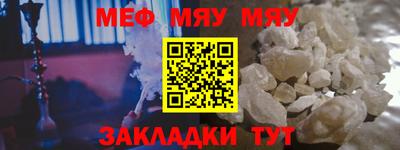 тгк Краснодар