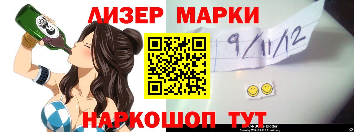 Лсд 25 экстази ecstasy  Лсд 25 экстази  Лсд 25 экстази ecstasy  Шебекино  Вход с VPN 