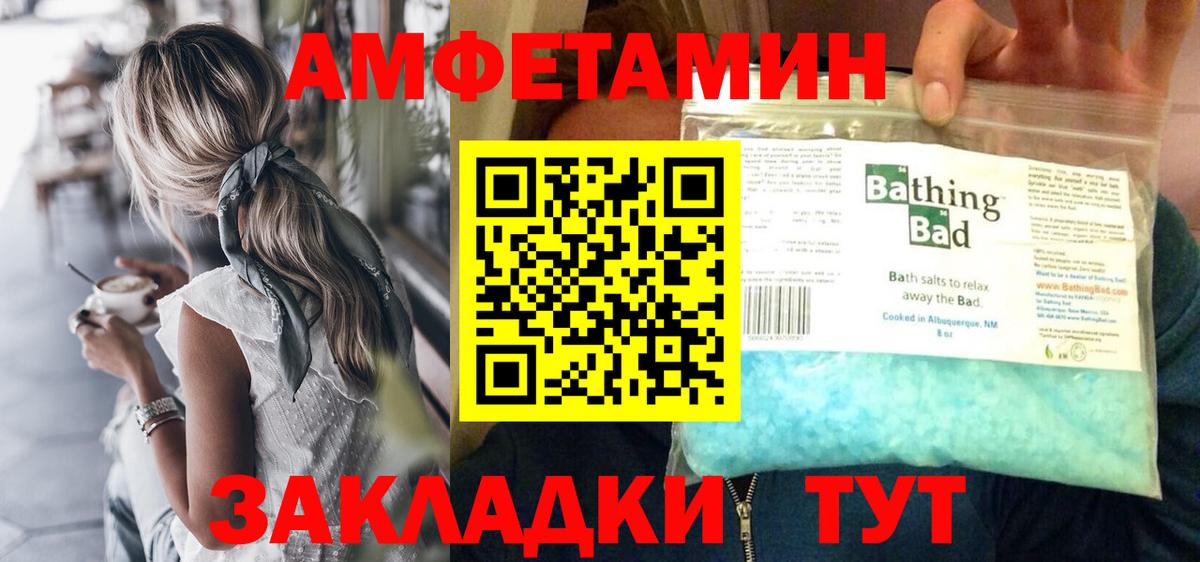 Первитин Декстрометамфетамин 99.9% Шебекино