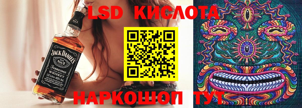 Марки N-bome 1500мкг  Марки N-bome 1500мкг  Марки NBOMe  Шебекино  купить наркотики цена  Вход с VPN 