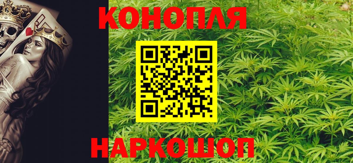 Марихуана VHQ  Вход с VPN  Шебекино  Бошки марихуана марихуана  Бошки Шишки тримм 